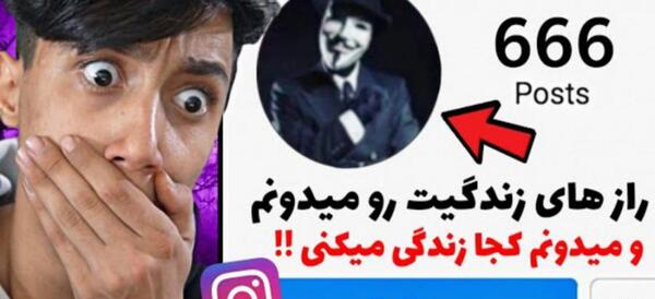 عکس های سعید تهرانچی صفحه 500