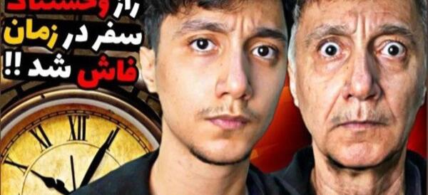 عکس های سعید تهرانچی صفحه 500