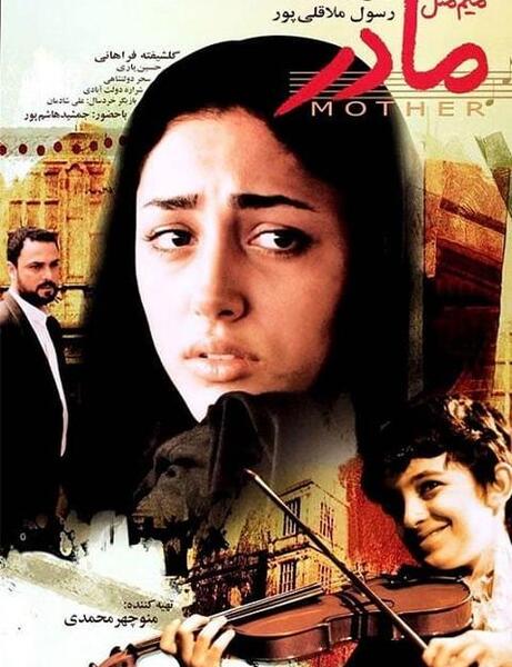 عکس بازیگر نقش v