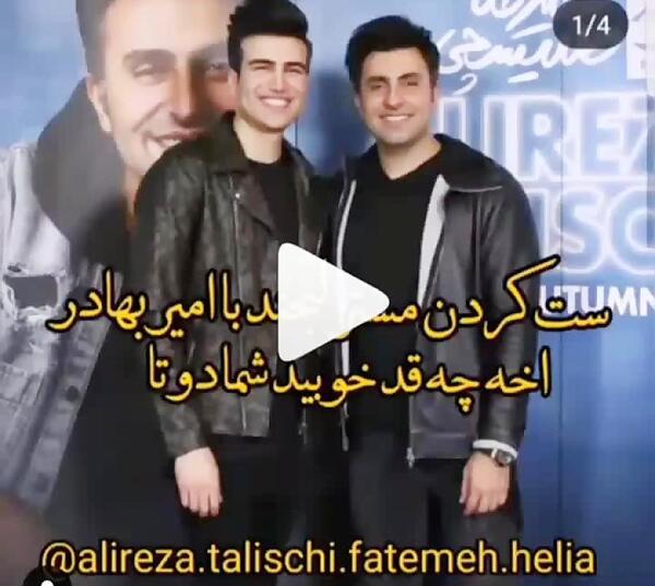 عکس امیر بهادر دهقان