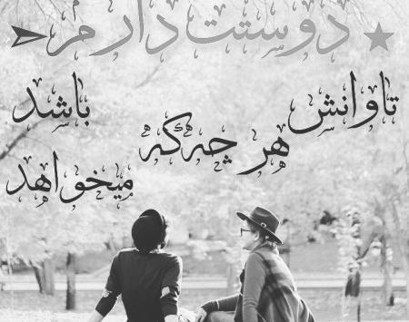 عکس نوشته عشق شکست خورده