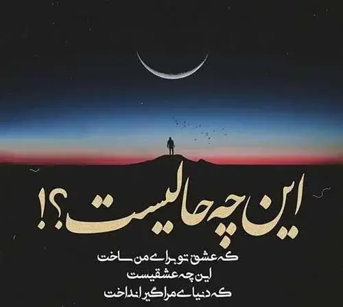 عکس نوشته عشق شکست خورده