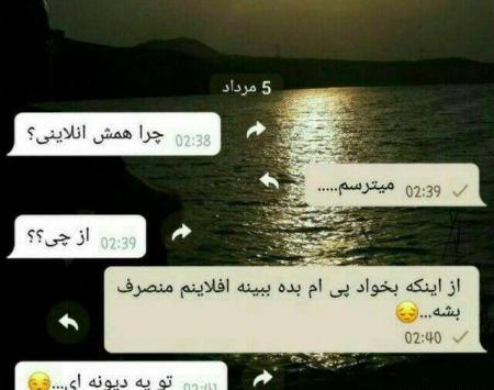 عکس نوشته عشق شکست خورده