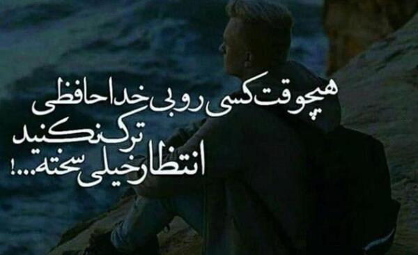 عکس نوشته عشق شکست خورده
