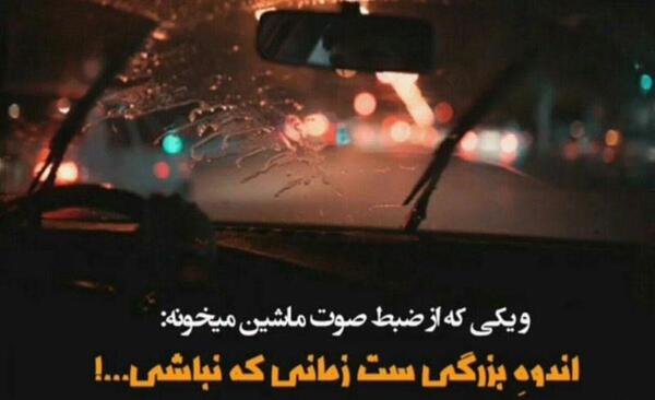 عکس نوشته عشق شکست خورده