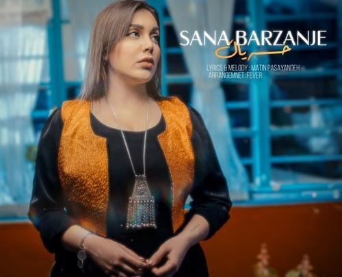 عکس سنا کوچوالی برای پروفایل