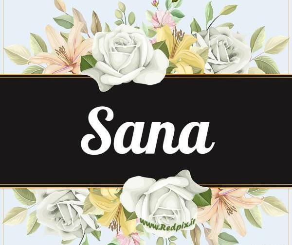 عکس سنا کوچوالی برای پروفایل