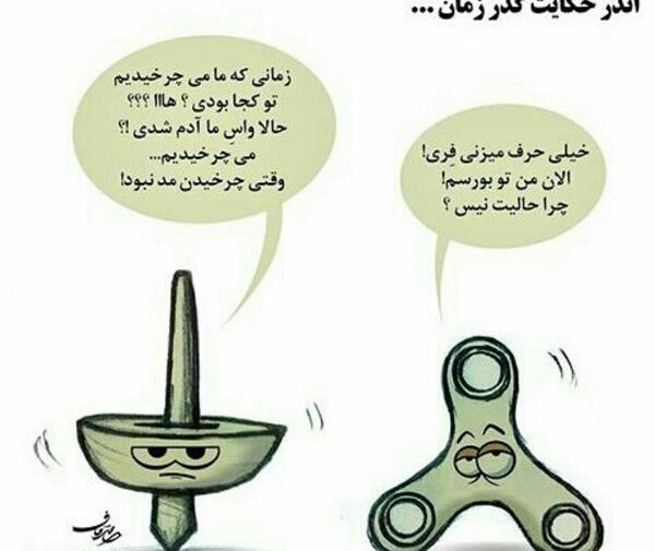 عکس خنده حلال