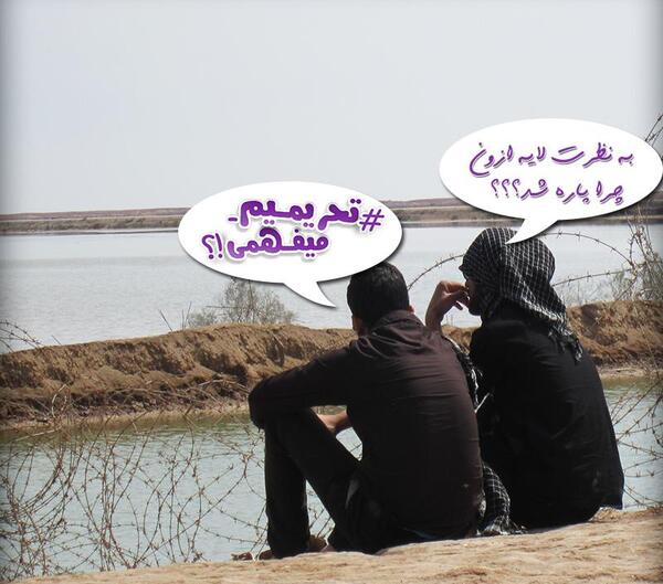 عکس خنده حلال