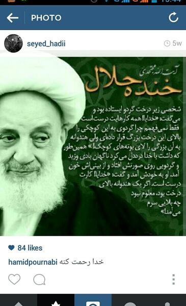 عکس خنده حلال