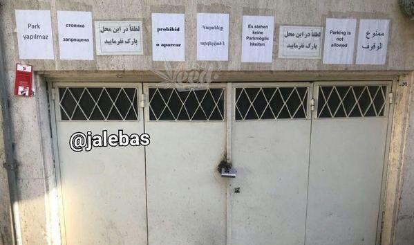 عکس خنده حلال