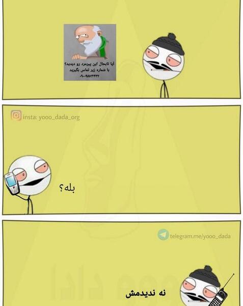 عکس خنده حلال