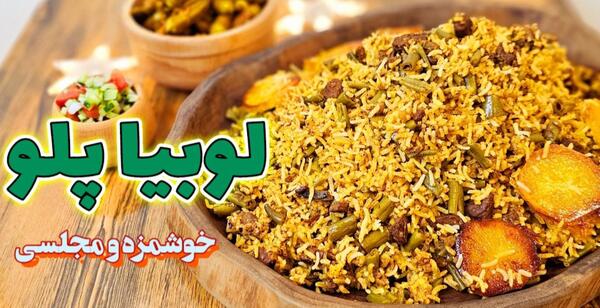 عکس پاپیون جدید