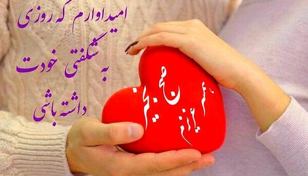 عکس پاپیون جدید