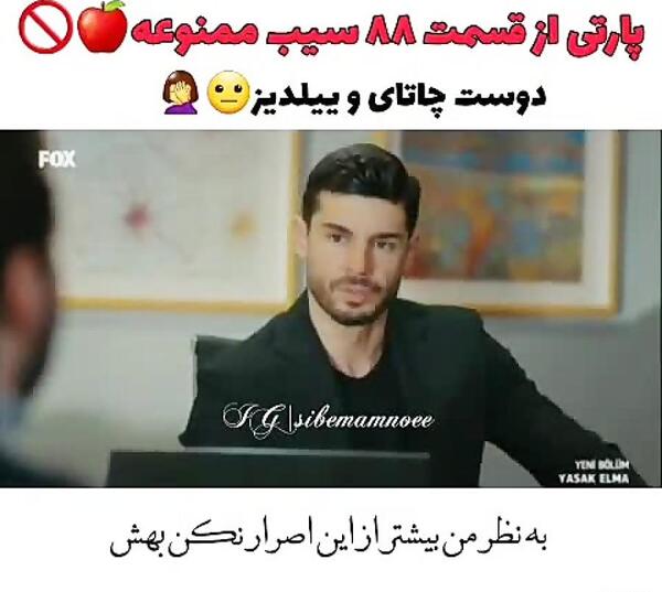 عکس از ییلدیز و چاتای