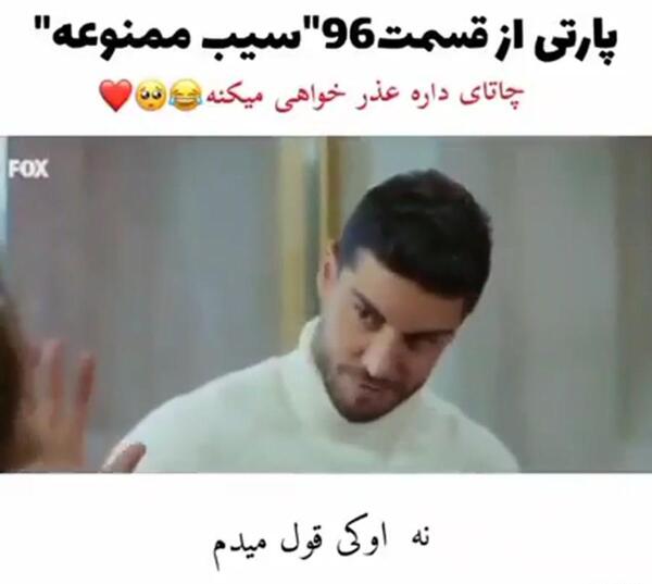 عکس از ییلدیز و چاتای