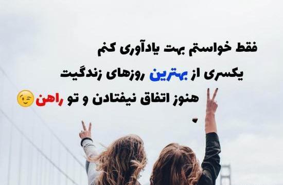عکس نوشته موفقیت دخترانه