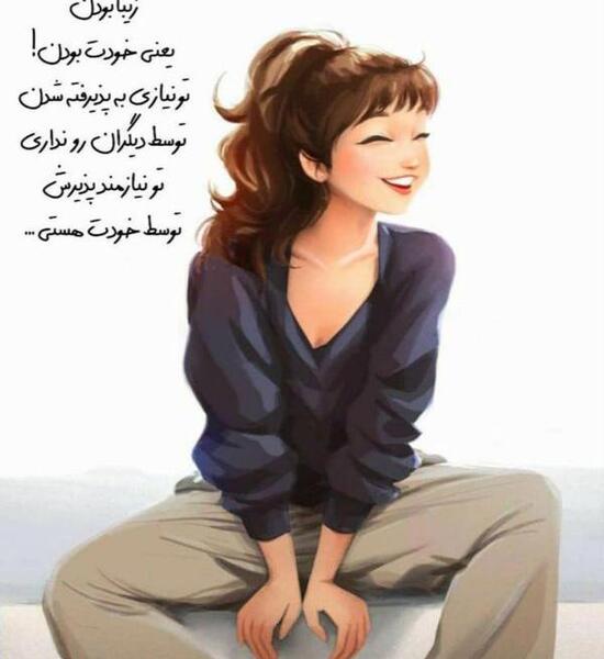 عکس نوشته موفقیت دخترانه