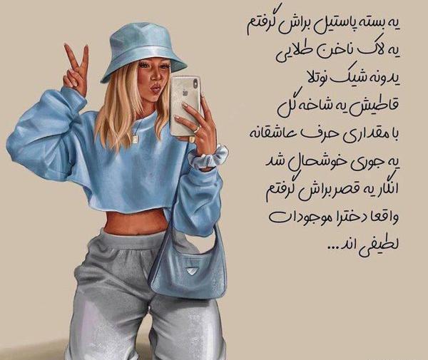 عکس نوشته موفقیت دخترانه