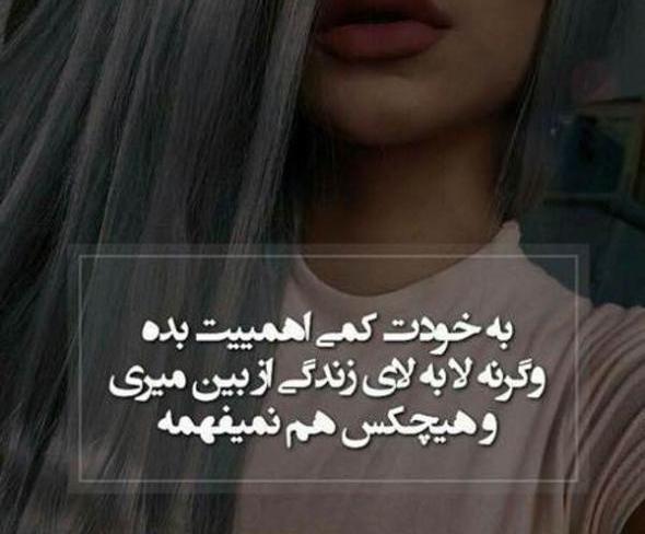 عکس نوشته موفقیت دخترانه