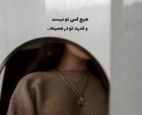 عکس نوشته موفقیت دخترانه