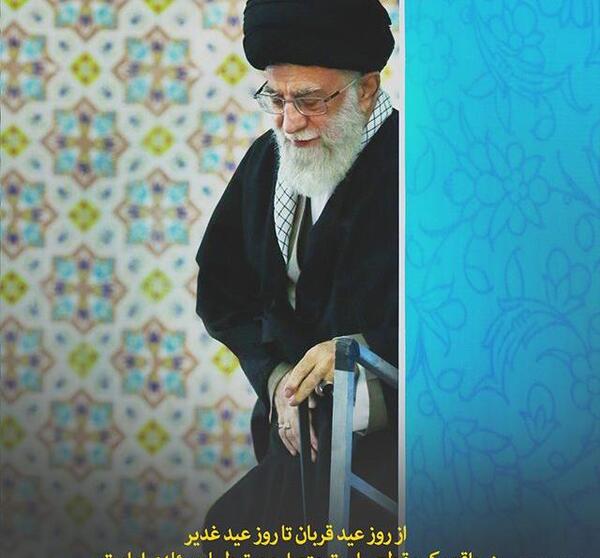 متن و عکس نوشته عید قربان