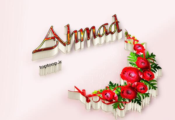 عکس نوشته فاطمه ب انگلیسی