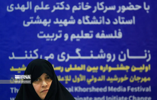 عکس واقعی جمیله آکارسو