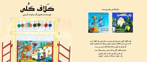 عکس جدید وحیده پرچین