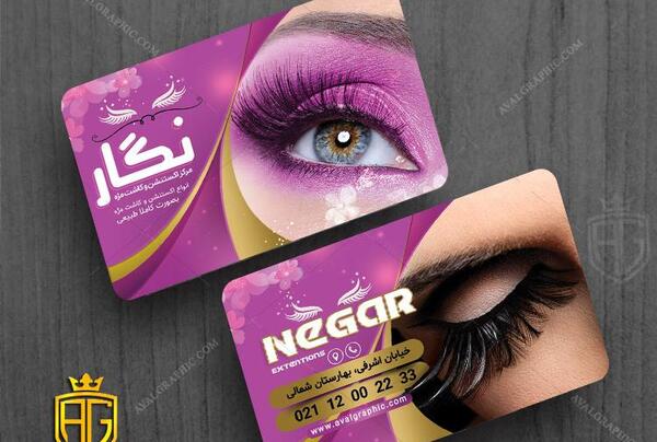 عکس خانم آرایش کرده