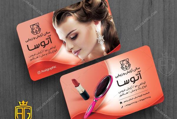 عکس خانم آرایش کرده