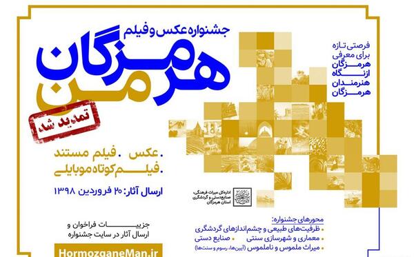 عکس خاطرات شب یلدا