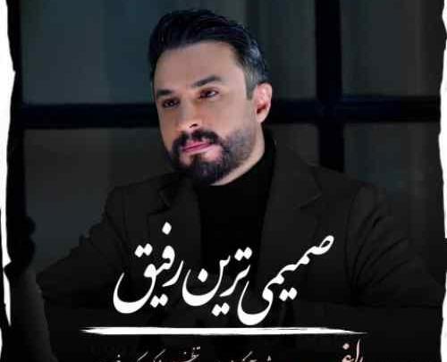 عکس نوشته آخرین سنگر سکوته