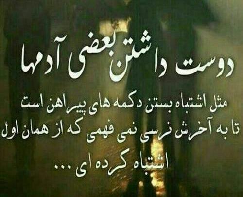عکس نوشته آخرین سنگر سکوته