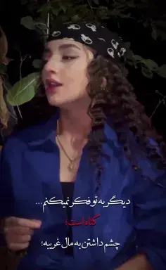 عکس نوشته آخرین سنگر سکوته