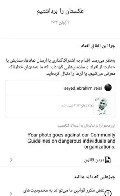عکس نوشته آخرین سنگر سکوته