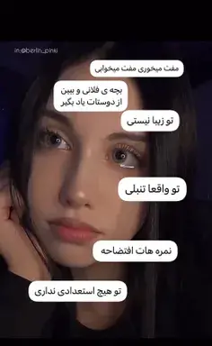 عکس نوشته آخرین سنگر سکوته
