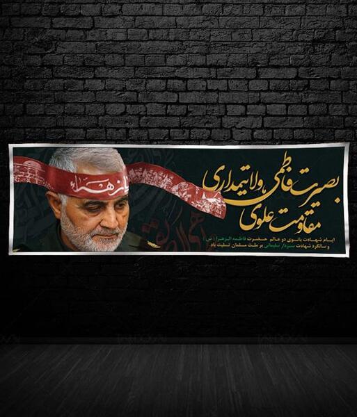 عکس شهید سلیمانی و فخری زاده
