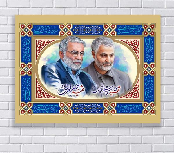 عکس شهید سلیمانی و فخری زاده