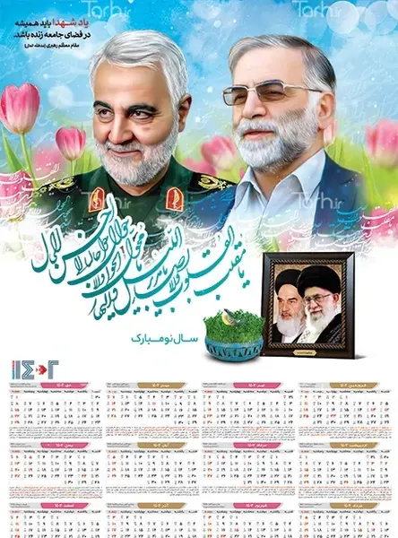 عکس شهید سلیمانی و فخری زاده