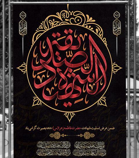 عکس شهید سلیمانی و فخری زاده