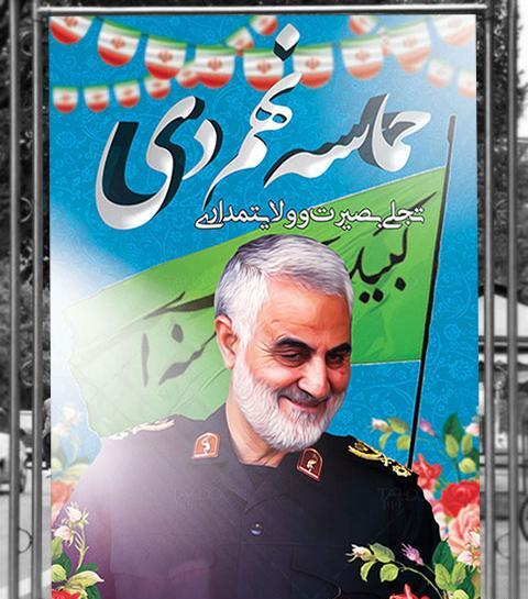 عکس شهید سلیمانی و فخری زاده