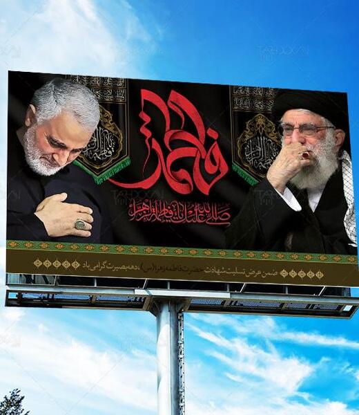 عکس شهید سلیمانی و فخری زاده