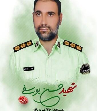 عکس حجت یوسفی