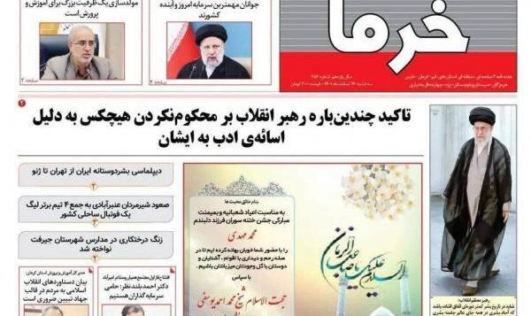 عکس حجت یوسفی
