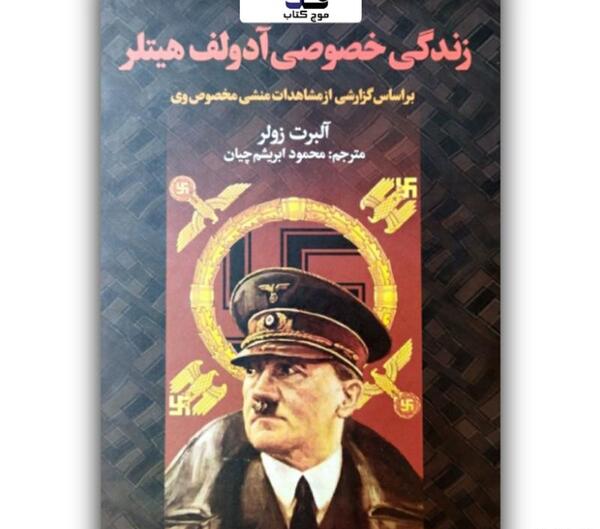 عکس حجت یوسفی