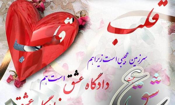 عکس نوشته صبح بخیر عاشقانه خاص جدید
