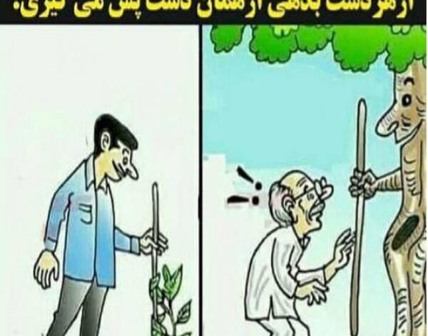 عکس نقاشی ضرب المثل