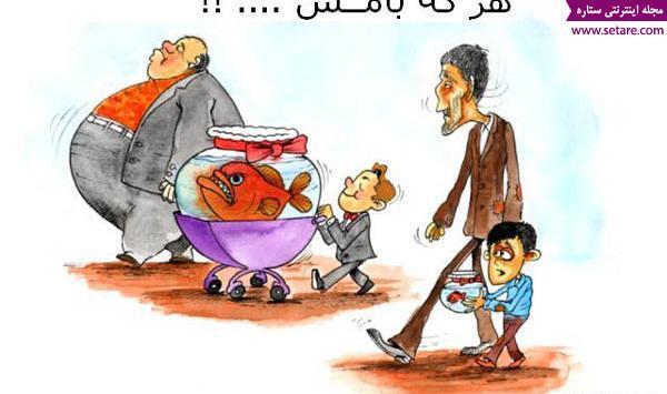 عکس نقاشی ضرب المثل