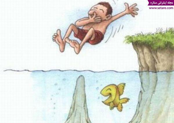 عکس نقاشی ضرب المثل